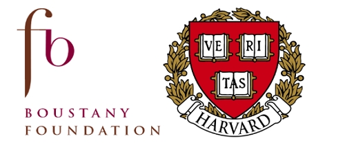 Harvard Boustany Foundation MBA Scholarship